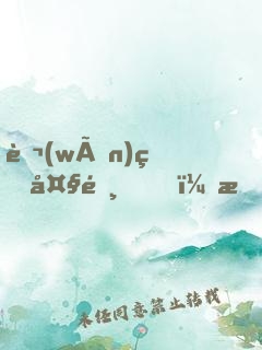 萬(wàn)界大陸，我有外掛合成欄